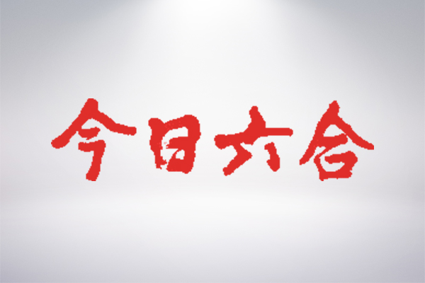 3118云顶集团(中国区)官方网站