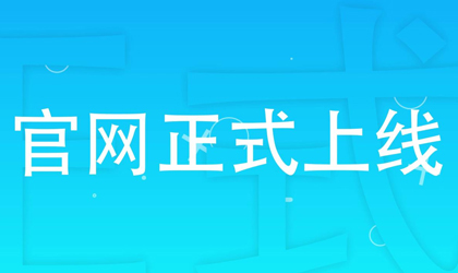 3118云顶集团(中国区)官方网站