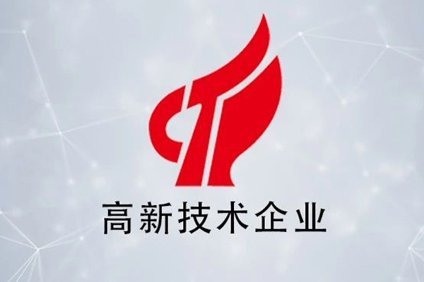3118云顶集团(中国区)官方网站