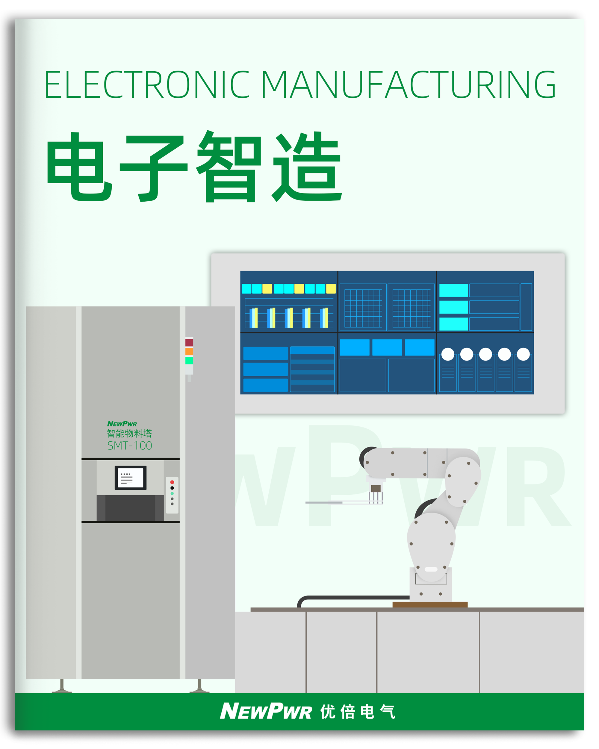 3118云顶集团(中国区)官方网站
