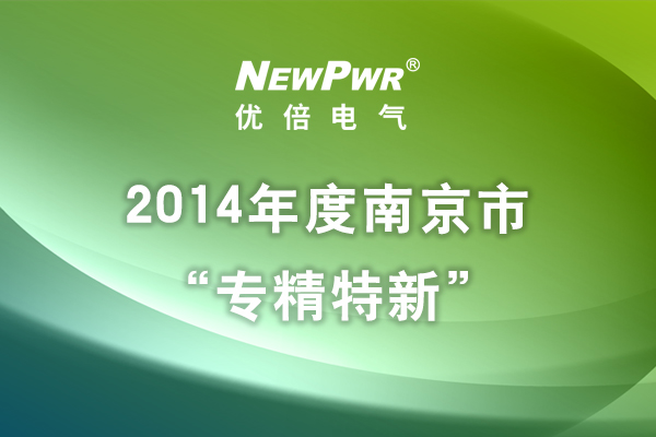 3118云顶集团(中国区)官方网站