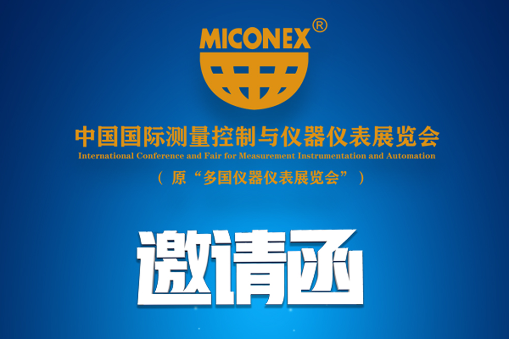 3118云顶集团(中国区)官方网站