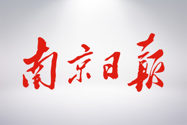 3118云顶集团(中国区)官方网站