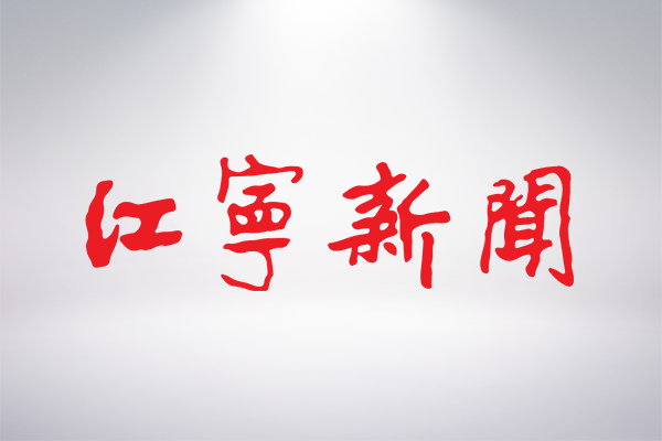 3118云顶集团(中国区)官方网站