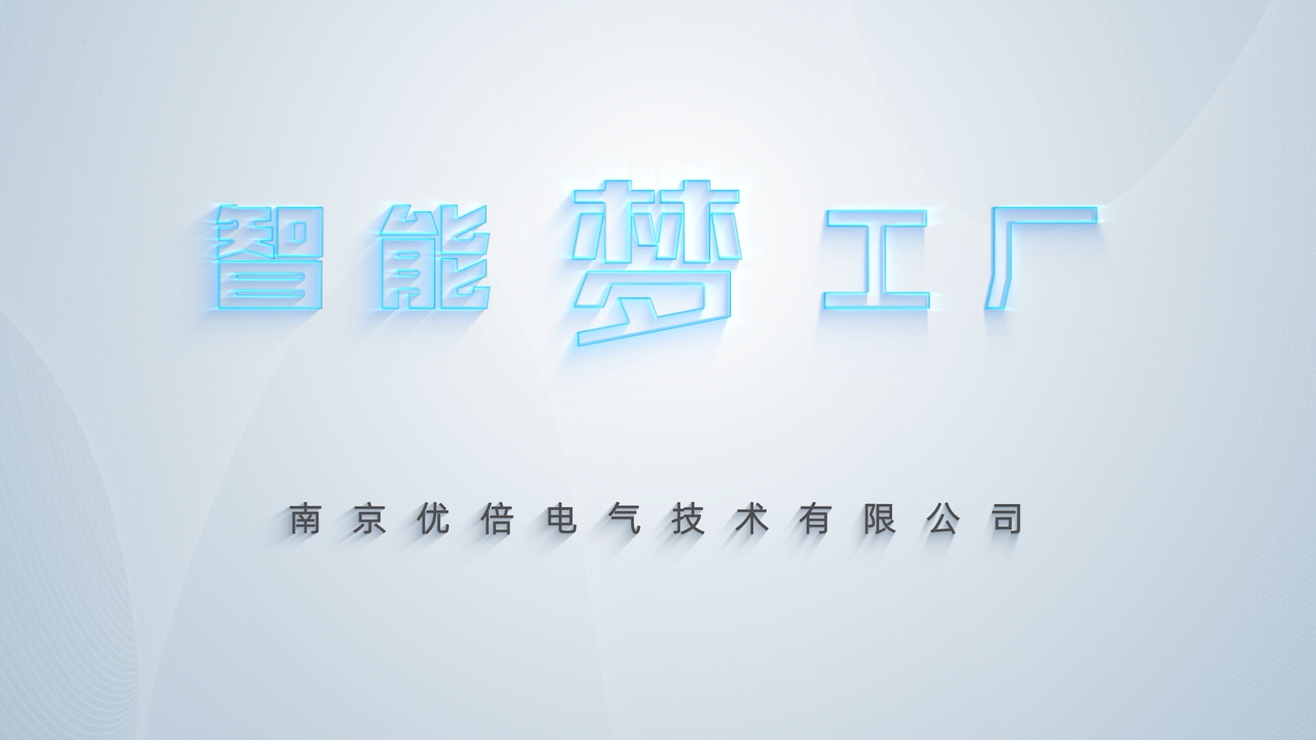 3118云顶集团(中国区)官方网站