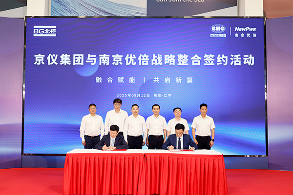 3118云顶集团(中国区)官方网站