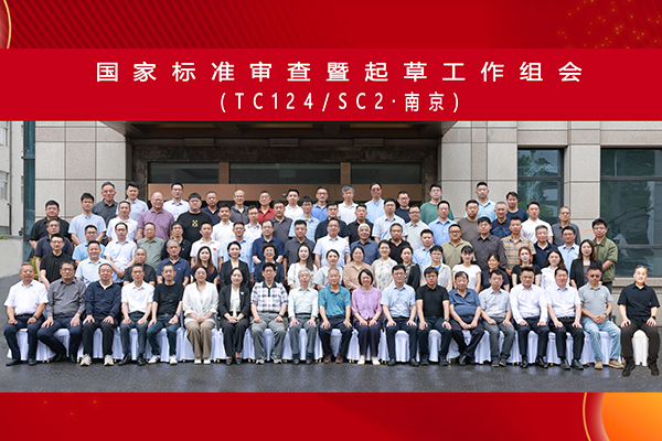 3118云顶集团(中国区)官方网站