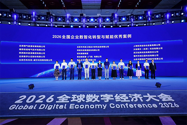 3118云顶集团(中国区)官方网站